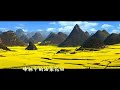 廣西羅平油菜花田guangxi luoping canola flower field