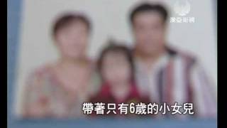 20111218-mastv-房局公事公辦 孤兒寡婦沒情講.wmv