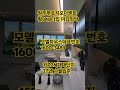 shorts 대표번호1600 3489 원주푸르지오84b타입유니트구경하세요