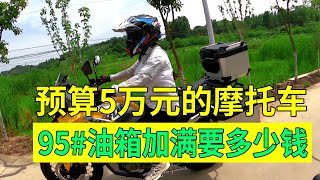 【豫小熊摩旅】新摩托车经过售后调试，妹子终于可以正常骑行，一路航拍美丽乡村