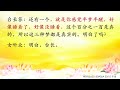 卢台长【节目录音】如何区分梦境及判断梦境的真实性