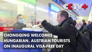 Chongqing Welcomes Hungarian, Austrian Tourists on Inaugural Visa-Free Day