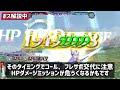 1660【dffoo】リディア居ない方も大丈夫！ 新生パラディンセシル実践　共同戦線re shinryu　安定攻略！　調整 u0026fr獲得により汎用性向上！【実況・解説】