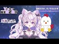 【自己紹介】vtuber一問一答自己紹介【新人vtuber 桜暖みらん】