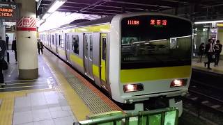 そーなんの動画170「転属車コンビ！E231系500番台 総武線と209系1000番台 中央線」