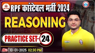 RPF Constable 2024 Classes | RPF Constable Reasoning Practice Set 24 | RPF Reasoning by Shobhit Sir