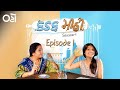 Kadak Mitthi | Season 01 | Episode 1 | Aarti Patel | Aarohi | Anish Shah | Oho Gujarati