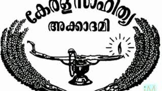 LP/UP/LDC || കേരളത്തിലെ പ്രധാനപ്പെട്ട അവാർഡുകളും ജേതാക്കളും