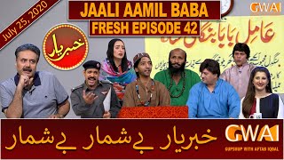 Khabaryar with Aftab Iqbal | Fresh Episode 42 | 25 July 2020 | GWAI
