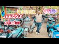 ONLY 12000 RUPEES SECOND HAND SCOOTY AVAILABLE AT KP AUTODEAL PIPILI