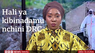 Fahamu kuhusu hali ya kibinadamu DRC katika Dira ya Dunia TV