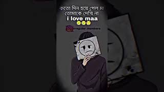 বাংলা কষ্টের স্ট্যাটাস ################