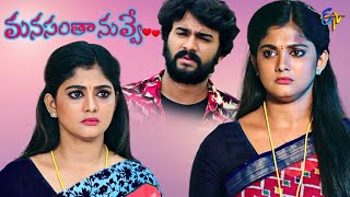 Manasantha Nuvve | General Promo | Mon-Sat 8:30pm | ETV Telugu