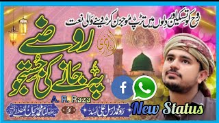 Roze Py Jany Ki Justajo - Rao Arsal Ali Asad - New WhatsApp Status 2022