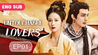 [ENG SUB] Untouchable Lovers 01 | Till the End of Royal Love (Bai Lu, Song Weilong)