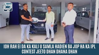 IOH RAH EI DA KA KALI U SAMLA HADIEN BA JOP HA KA IPL CONTEST JEETO DHAN DHANA DHAN