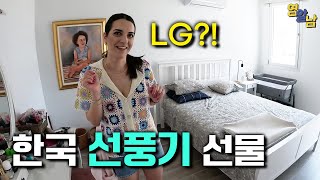 한국 가전 선물 받고 난리 난 유럽인 신혼부부ㅋㅋ