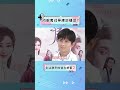 【220812】【成毅 chengyi｜采访 interview】【沉香如屑 immortal samsara】《优酷 youku》highlight 3｜成毅再现沉香如屑名场面