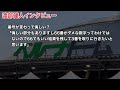 【速報】新戦力がライブbpでアピール！西武キャンプ11日目レポート