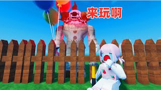 ROBLOX：小丑版躺平发育？我被小丑进攻了，快建房子弓箭阻止他