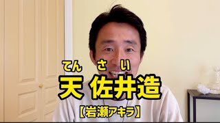 【保存版】人生の望みを叶えるあなたの「天才」の見つけ方