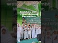 Maulid Nabi 12 Rabiul Awal 1446 H manusia paling termulia #12rabiulawalstatus #shorts #shortsfeed