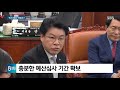 해마다 반복되는 소소위 … 밀실 심사 뿌리 뽑으려면 sbs