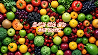 꼭 확인하세요!이 영상을 시청하면 몰랐던 정보가 수르르 알 수 있어요! ㅎㅎ