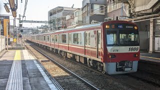 京急本線エアポート急行　東急鶴見から杉田　2023年4月1日