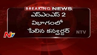 Converter Bursts In Vishaka Steel Plant || 2 Man wounded || Vizag || NTV