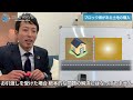 【土地購入時にチェック！】『共有ブロック塀に気を付けよう』