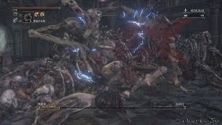 Bloodborne - NO DAMAGE BOSS戦 #11 再誕者 （最強クラス血晶石装備 VS. NG+7 BOSS）