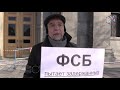 Государственный террор против анархистов