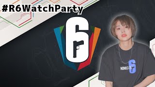 #R6WatchParty SixInvitational2023 CAGvsBDS　withRamu選手