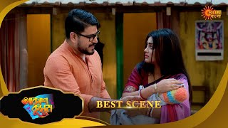 Akash Kusum - Best Scene | 13 Feb 2025 | Full Ep FREE on Sun NXT | Sun Bangla