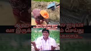 ஆஹா!!!இது நல்ல ஐடியா வா இருக்கே நம்மலும் செய்து பார்க்கலாம்...