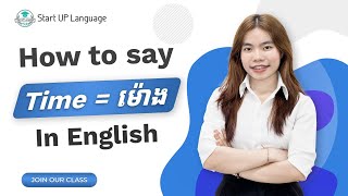 របៀបនិយាយម៉ោង ក្នុងភាសាអង់គ្លេស បង្រៀនដោយអ្នកគ្រូ លាប​ សូលីតា | Rean English SUL