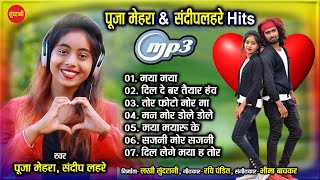 Pooja Mehara & Sandeep Lahre Hit's // CG Top - 7 // chhattisgarhi songs // Audio jukebox songs 2021