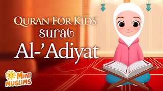 Learn Quran For Kids | Surat Al-'Adiyat سورة العاديات‎ ☀️ MiniMuslims