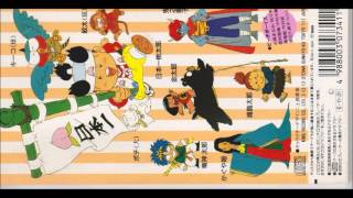 桃太郎伝説アニメ２２ Video Klip Mp4 Mp3