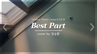 정승환 - Best Part (원곡: Daniel Caesar \u0026 H.E.R) cover by Jung SeungHwan (Eng Sub) | 190514 정승환 인스타그램