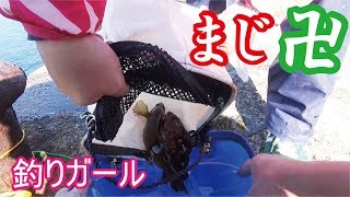 【祝】サムネの魚を泳がせて釣り過ぎガールにまじ卍