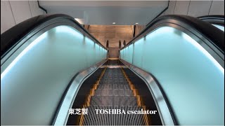 ［エスカレーター］SOLARIA PLAZA  東芝製　TOSHIBA escalator