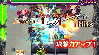 【モンスト】禁忌23の獄で獣神化小町とえびすつかってみたら火力がえげつなかったwww