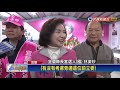 2018九合一－宜蘭縣首位女縣長 林姿妙今早拜票－民視新聞