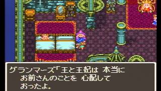 #44 いわティの実況プレイ『ドラゴンクエストⅥ』