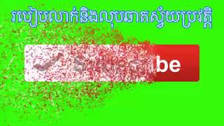 🥰🥰របៀបលាក់ឆាត និងលុបឆាតស្វ័យប្រវត្តិ💯💯💯