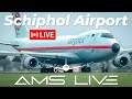 🔴 LIVE: The Legendary Cargolux Retro 747 & More Land at Schiphol Airport ✈️ | July 25, 2024