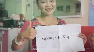 เพลงอ่าข่า Aqkaq-e Xiq Akha Song အာခါသီခ်င္း