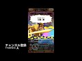 【サウスト】opts 猛者逹 激突40 vs 紅髮（通關版） one piece thousand storm 航海王 kitc 海賊王